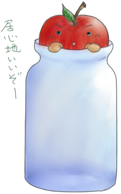 ビンりんご君