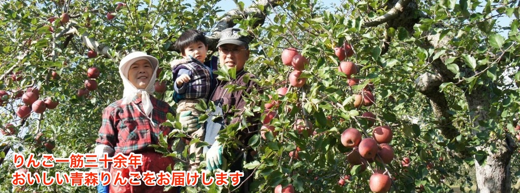 くどう果樹園イメージ写真